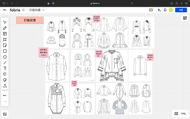 CQ9电子 CQ9传奇电子服装设计师画得好不如沟通得好！(图15)