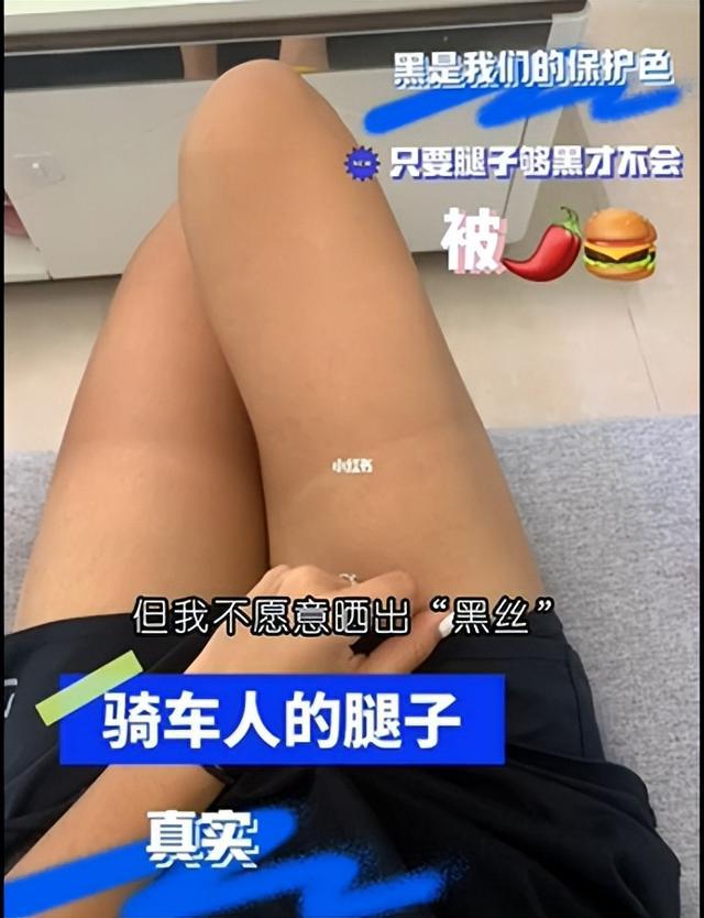 CQ9电子 CQ9传奇电子阿爽比赛服被批太“露骨”白皙大长腿抢镜业内人士：服装合规(图7)