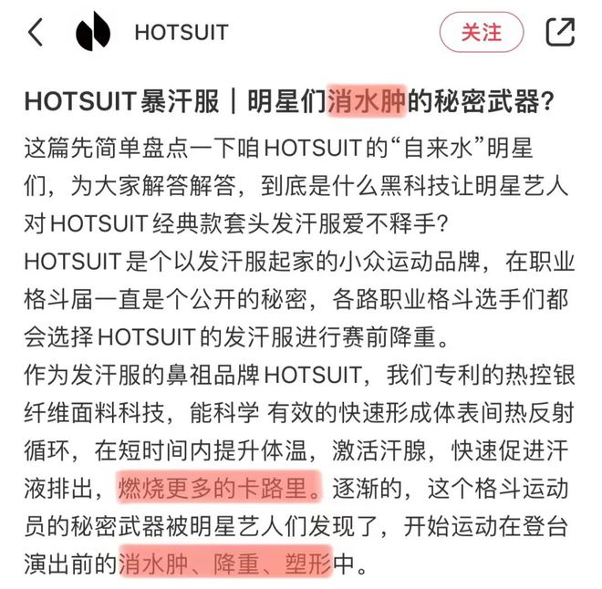 小厂里的暴汗服造得出下一个Lululemon吗？CQ9电子 CQ9传奇电子