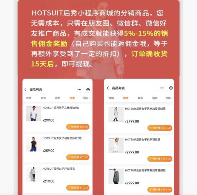 小厂里的暴汗服造得出下一个Lululemon吗？CQ9电子 CQ9传奇电子(图8)