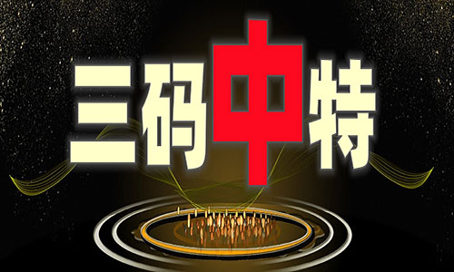 CQ9电子 CQ9传奇电子足球世界杯 服装趣闻
