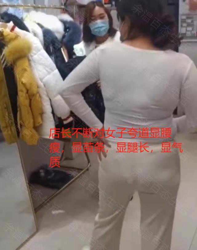 CQ9电子 CQ9传奇电子女子到服装店试衣遇店家睁眼说瞎话: