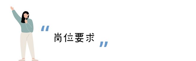 CQ9电子 CQ9传奇电子【倔强】base杭州赋能潮流服装品牌2023校招开启！(图2)