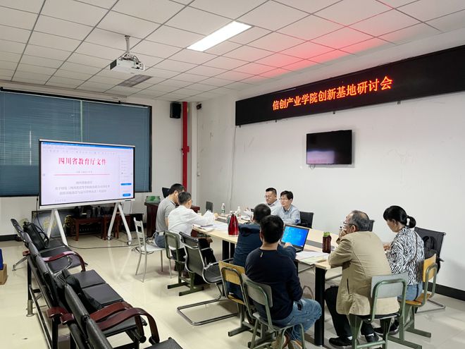 CQ9电子 CQ9传奇电子成都纺织高等专科学校华为中软国际教育信创产业学院第一次理事会及第一次院长办公会胜利召开(图7)