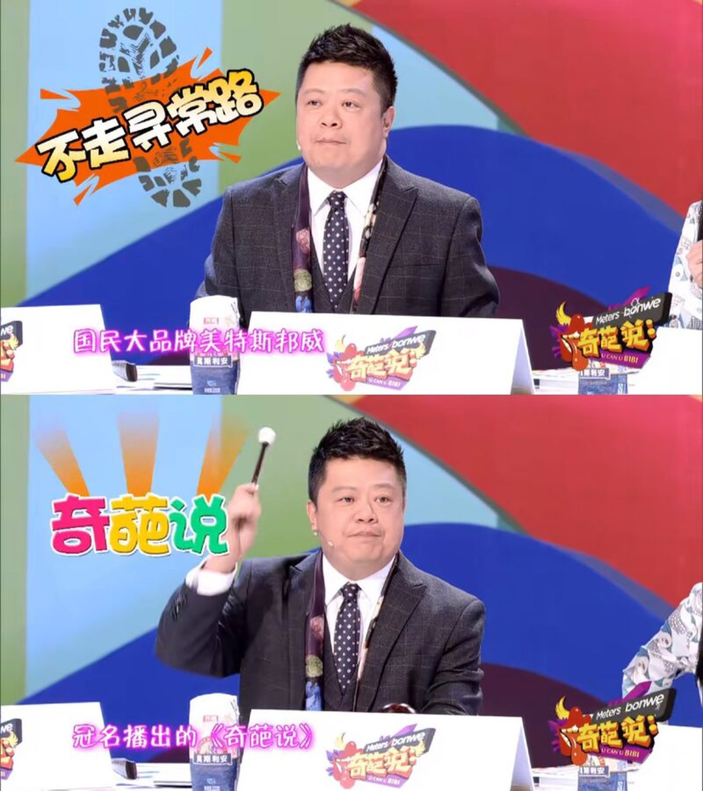 服装帝国营销史：一代霸屏电视广告二代逐梦高端潮流CQ9电子 CQ9传奇电子(图9)