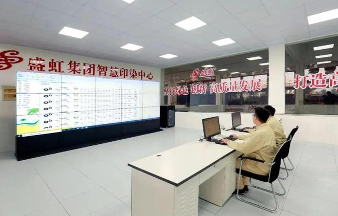 【喜迎二十大】非凡十年书写盛世华章纺织CQ9电子 CQ9传奇电子行业高质量发展为江山披锦绣(图29)