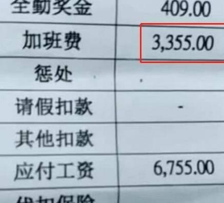 90后服装厂妹子晒工资条竟是女教师的2倍CQ9电子 CQ9传