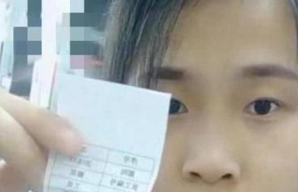90后服装厂妹子晒工资条竟是女教师的2倍CQ9电子 CQ9传奇电子？网友：加班费亮了！(图4)