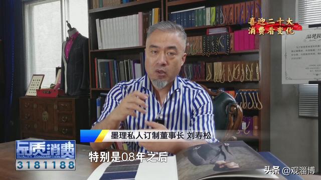 喜迎二十大 从服装CQ9电子 CQ9传奇电子消费看变化(图13)