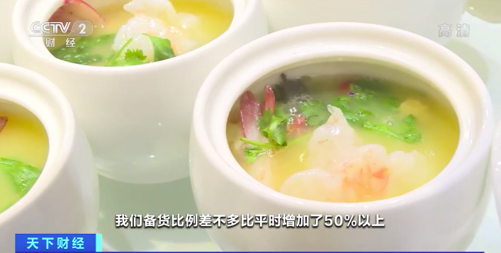 冷空气带热“暖经济”！秋冬服装、御寒食材热销CQ9电子 CQ9传奇电子(图4)