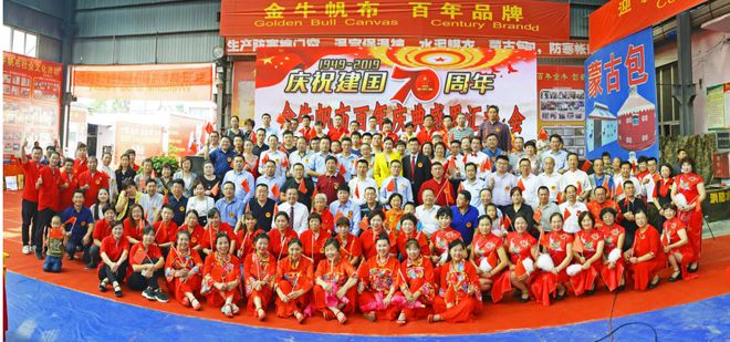 济南金牛帆布纺织有限公司董事长崔允良CQ9电子 CQ9传奇电子(图5)