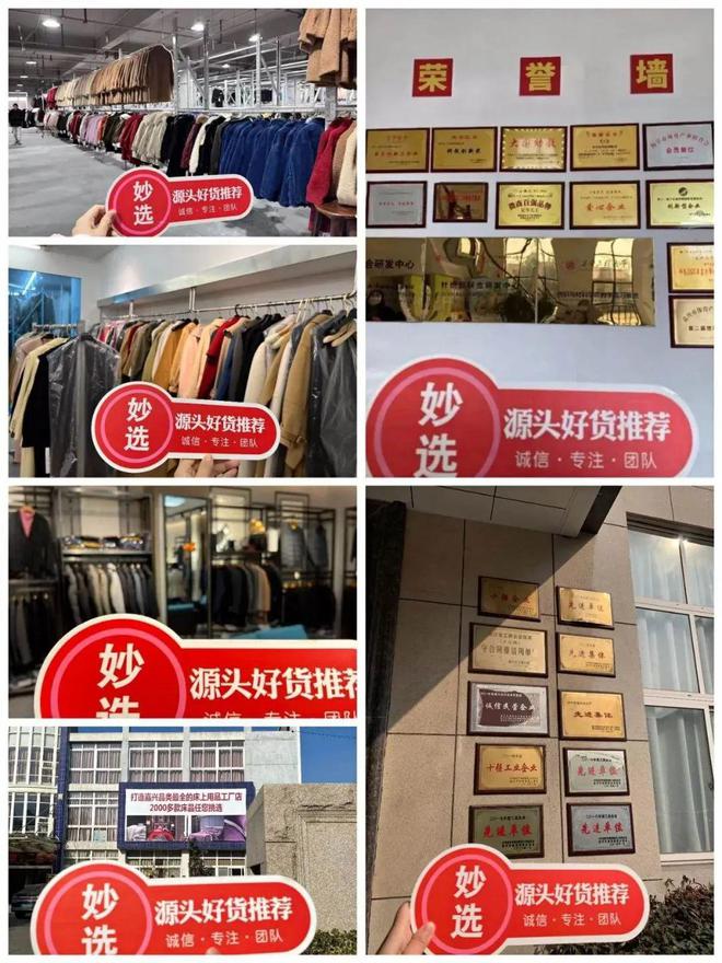 CQ9电子 CQ9传奇电子服装工厂90%的订单被取消大量品牌T恤、连衣裙清仓出售 强烈推荐(图2)