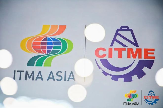 【聚焦】2022中国国际纺织机械展览会暨ITMA 亚洲展览会
