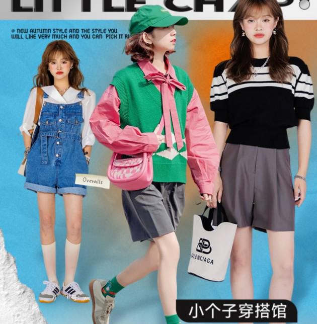 服装拿货渠道一手好不好共享买手团队专业选款CQ9电子 CQ9传奇电子(图2)