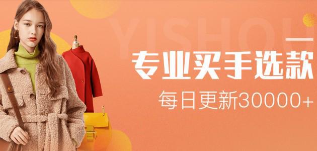 服装拿货渠道一手好不好共享买手团队专业选款CQ9电子 CQ9