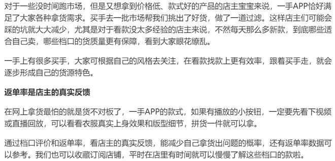 一手上的服装质量好不好店CQ9电子 CQ9传奇电子主分享