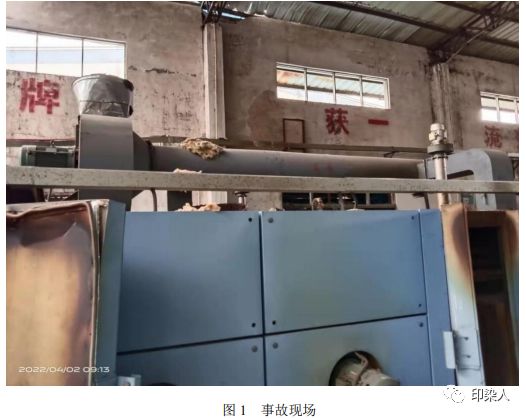 悲剧！一纺织公司定型烘干机爆裂致1人死亡事故原因查出来了CQ9电子 CQ9传奇电子