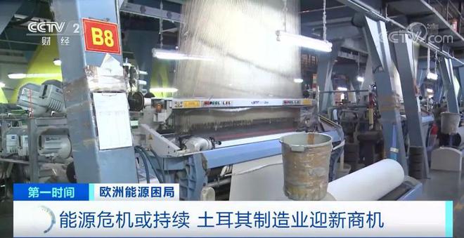 卖爆了！多国民众突然抢购这类产品CQ9电子 CQ9传奇电子(图4)