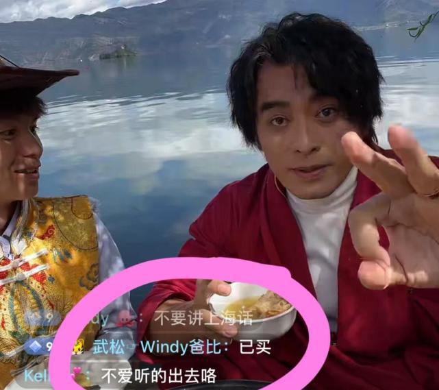 CQ9电子 CQ9传奇电子陈龙直播卖货一口上海话介绍产品引起网友的热议(图2)