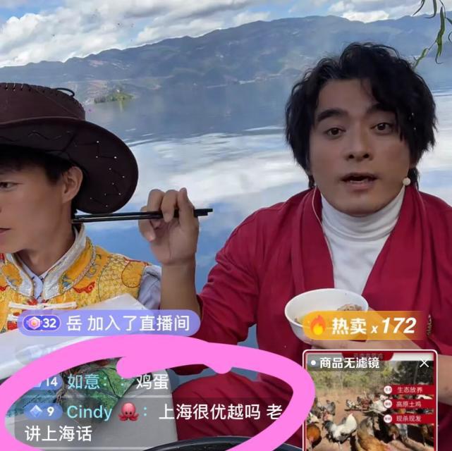 CQ9电子 CQ9传奇电子陈龙直播卖货一口上海话介绍产品引起网友的热议(图5)