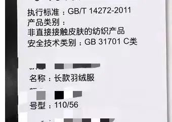CQ9电子 CQ9传奇电子如何选购舒适又安全的婴童服装？这些细节请注意→(图2)