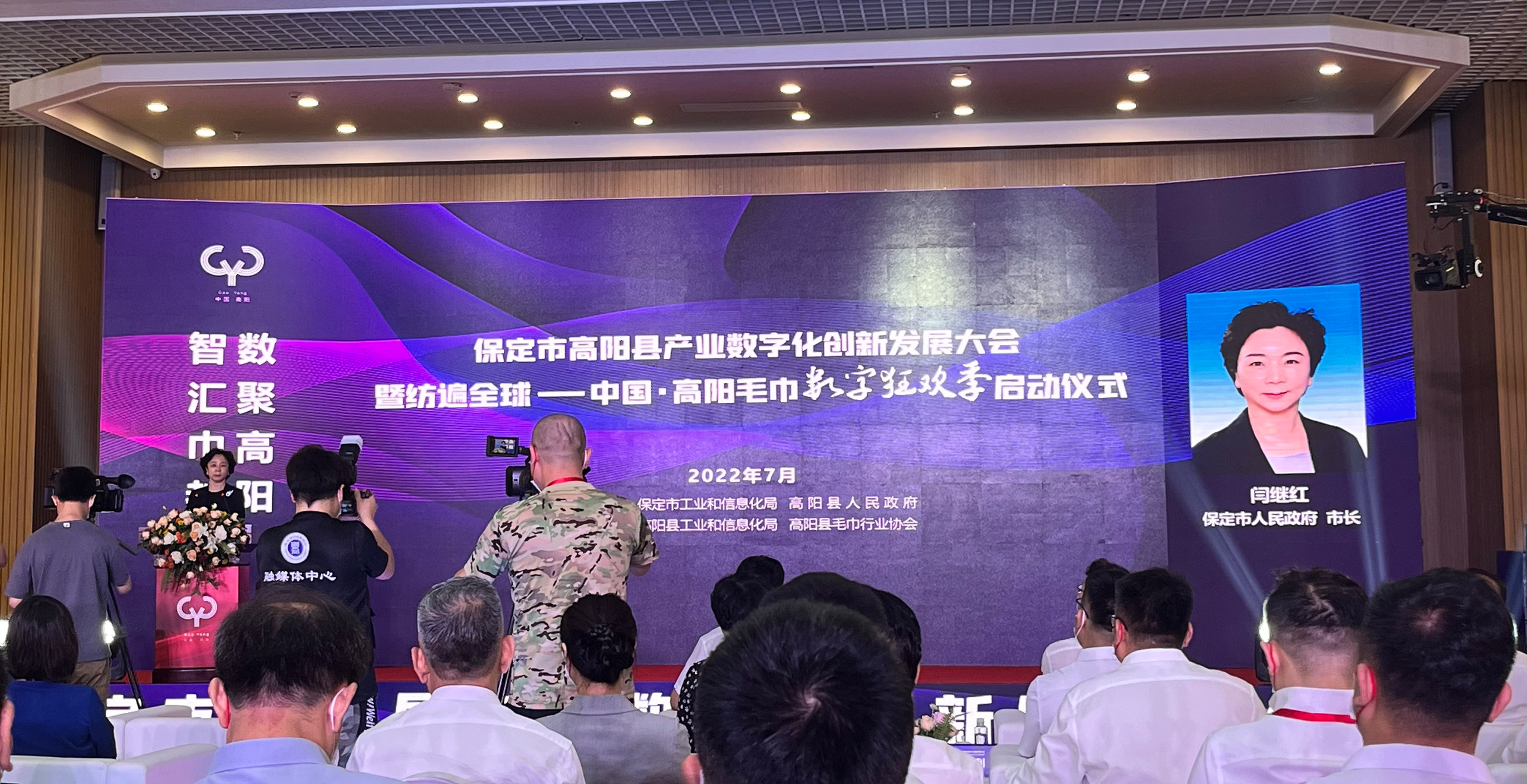 CQ9电子 CQ9传奇电子探路纺织全产业链赋能智造云科技助力高阳“织”造腾飞(图3)