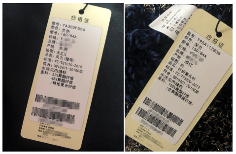 选购服装留CQ9电子 CQ9传奇电子意“使用说明”项目