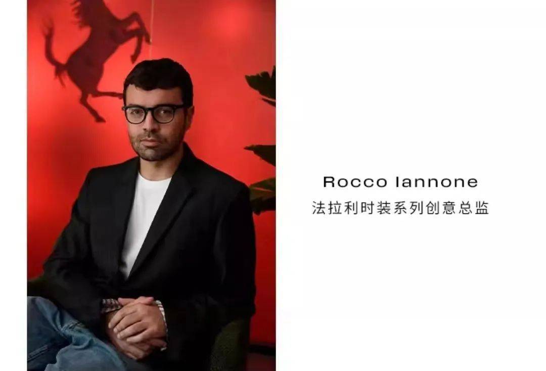 CQ9电子 CQ9传奇电子要抢“LV们”的生意？法拉利在中国开始卖服装一件风衣超4万元！(图5)