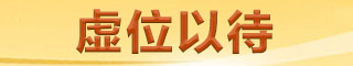 纺织CQ9电子 CQ9传奇电子资讯_纱线网