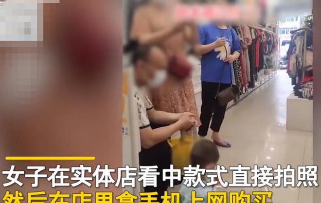 CQ9电子 CQ9传奇电子夫妻到实体店试衣服试穿多款衣服一件没买当老板面网购遭怒怼(图2)
