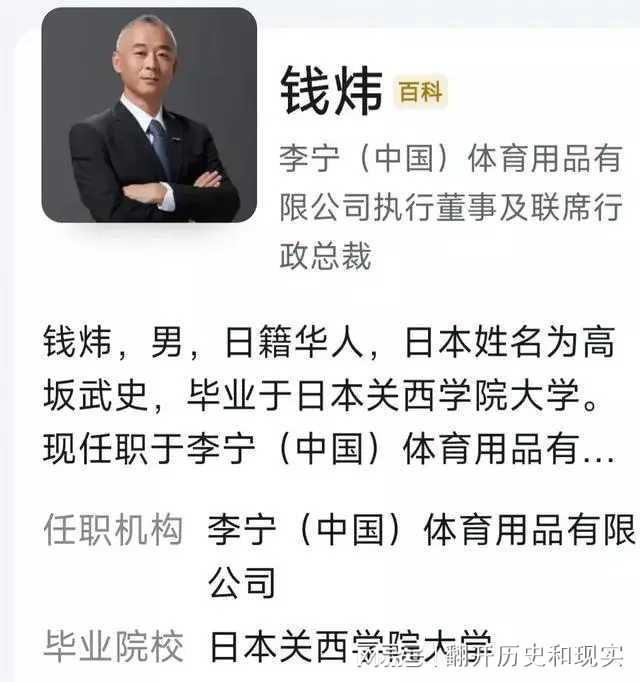 CQ9电子 CQ9传奇电子据说这次李宁的新品服装出问题了……(图2)