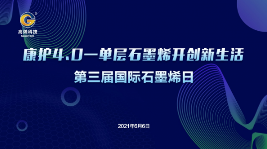 CQ9电子 CQ9传奇电子纺织纤维什么是纺织纤维？的最新报道(图4)