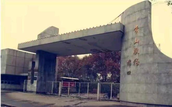 石家庄纺织厂人们心中CQ9电子 CQ9传奇电子一段不可磨灭的记忆(图2)