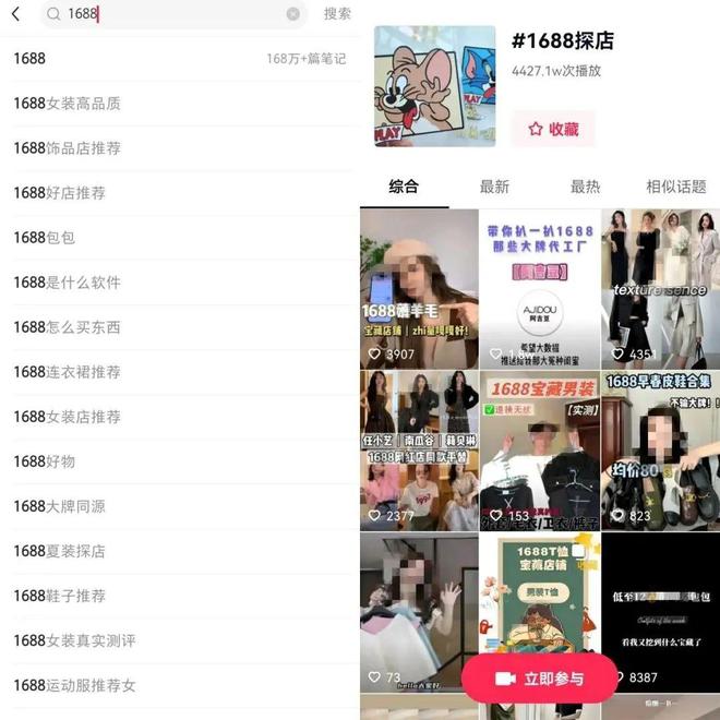 CQ9电子 CQ9传奇电子我在武汉卖衣服30平小店月入50万(图3)