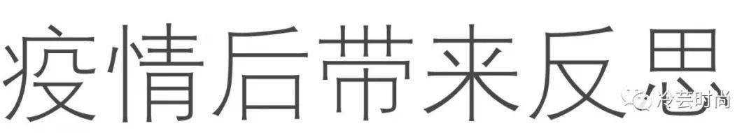 服装工厂眼中的后疫情时代的服CQ9电子 CQ9传奇电子装行业(图5)
