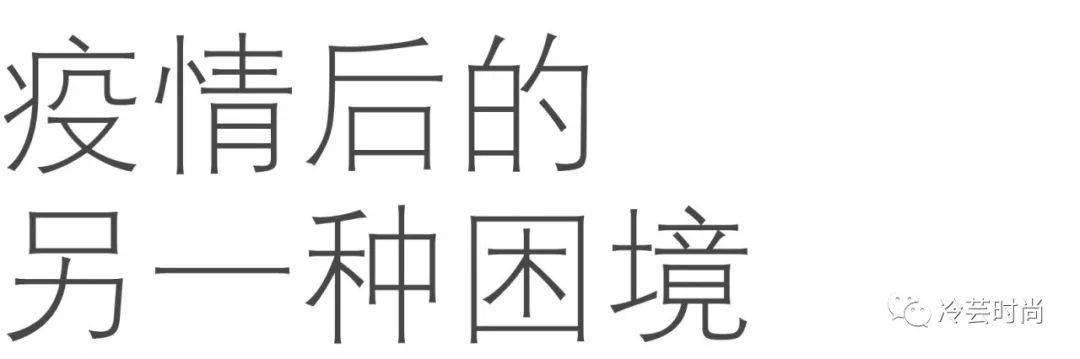 服装工厂眼中的后疫情时代的服CQ9电子 CQ9传奇电子装行业(图2)