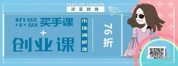 服装工厂眼中的后疫情时代的服CQ9电子 CQ9传奇电子装行业(图7)