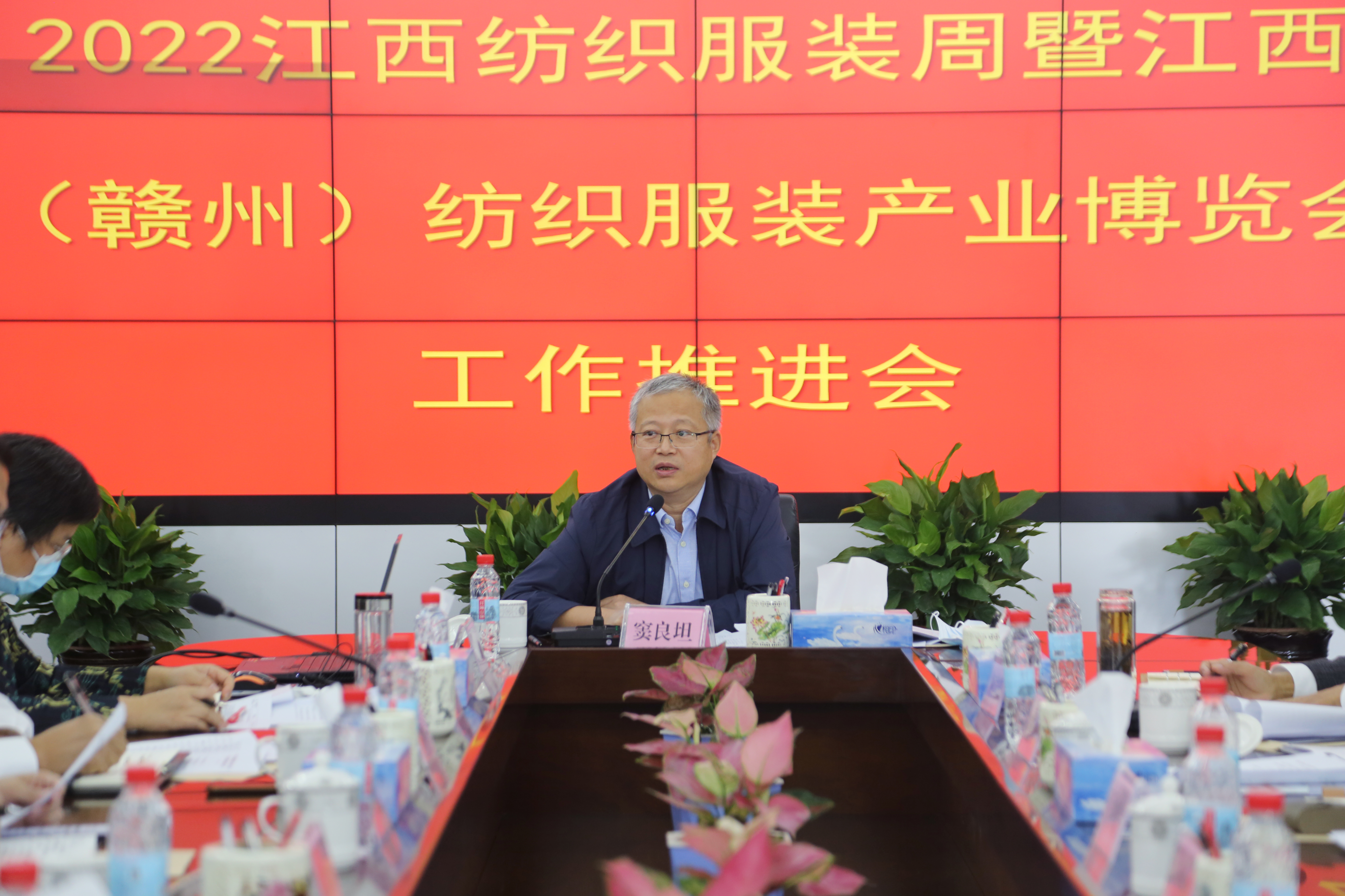 我市召开2022江西纺织服装周暨江西(赣州)纺织服装产业博览