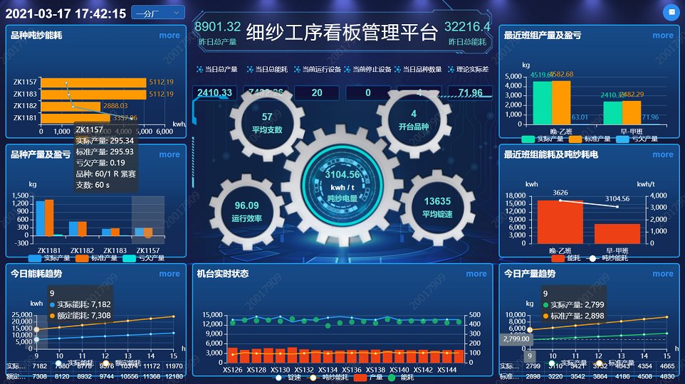 服CQ9电子 CQ9传奇电子装什么是服装？服装的最新报道