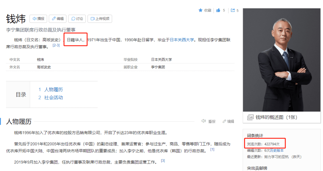 CQ9电子 CQ9传奇电子新品服装发布会翻车背后：坚持高端化路线李宁学不来安踏(图2)