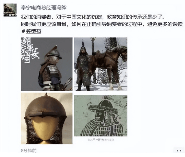 CQ9电子 CQ9传奇电子新品服装发布会翻车背后：坚持高端化路线李宁学不来安踏(图5)