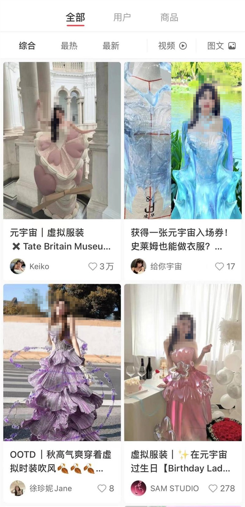 1200元CQ9电子 CQ9传奇电子买了5个“塑料袋”虚拟服装一点也不元宇宙