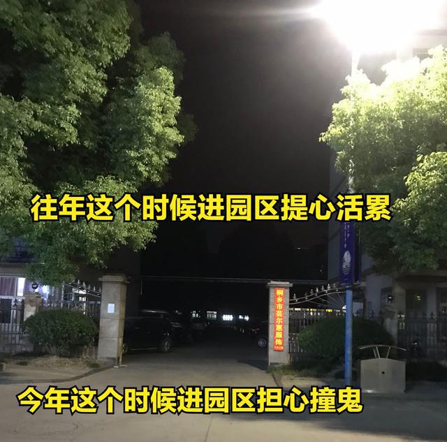 CQ9电子 CQ9传奇电子浅谈2022年服装行情(图3)
