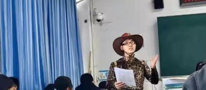 CQ9电子 CQ9传奇电子初中教师穿“豹纹”衣服上课家长对其不满校方：教好学生就行(图4)