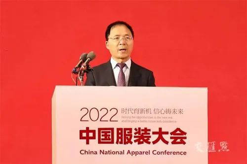 CQ9电子 CQ9传奇电子把握现在畅想未来！2022中国服装大会提振行业信心