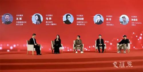 CQ9电子 CQ9传奇电子把握现在畅想未来！2022中国服装大会提振行业信心(图8)