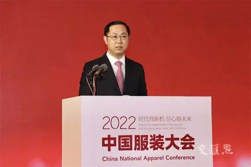 CQ9电子 CQ9传奇电子把握现在畅想未来！2022中国服装大会提振行业信心(图7)