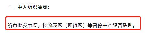 广州服装市CQ9电子 CQ9传奇电子场的11月是不是凉凉了？中大纺织商圈、沙河都沦陷了(图3)