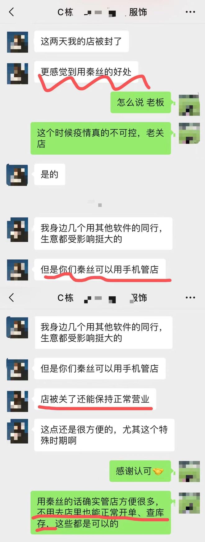 广州服装市CQ9电子 CQ9传奇电子场的11月是不是凉凉了？中大纺织商圈、沙河都沦陷了(图5)