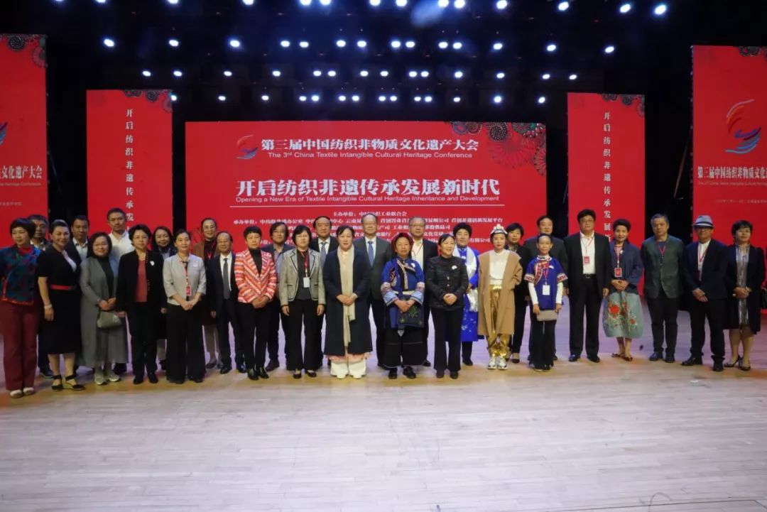 纺CQ9电子 CQ9传奇电子织非遗传承发展步入新时代第三届中